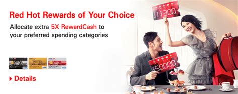 hsbc red hot rewards.